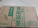 达利园和其正冰糖苦瓜凉茶新中式夏日草本植物凉茶饮料500ml*15瓶整箱装 实拍图