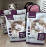 网易严选全价冻干双拼猫粮3.0成猫幼猫干粮鲜鸡肉7.2kg【囤货装】宠物金选 实拍图