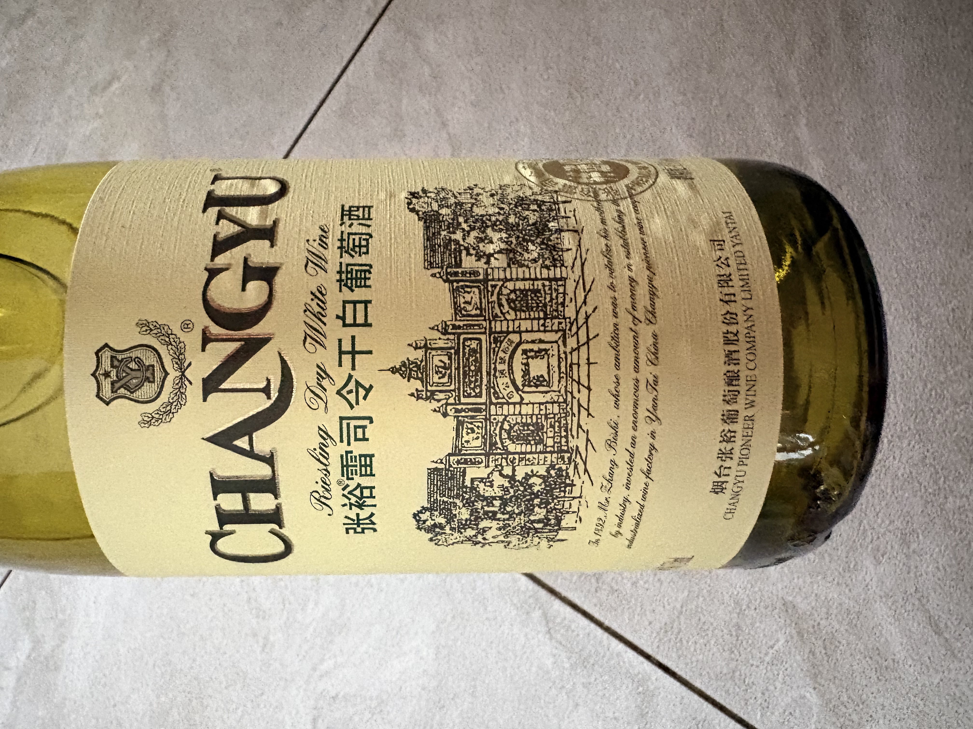 张裕（CHANGYU）特选级雷司令干白葡萄酒750ML*6整箱 自饮小聚宴请送礼 实拍图