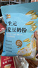 金日禾野益生元燕麦豆奶粉390g无添加蔗糖豆浆粉营养早餐谷物冲饮独立包装 实拍图