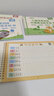 六品堂幼儿园数字字帖学前班儿童启蒙学前3岁456凹槽控笔训练练字帖幼小衔接练字本小学生描红本 实拍图