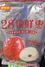 好想你 28°一级锁鲜枣500g/7袋 蜜饯果干红/灰枣新疆免洗即食可夹核桃 实拍图