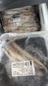 遇上鲜 沙尖鱼 舟山沙丁鱼 海鲜 海捕冷冻沙钻鱼 净重960g 源头直发 实拍图