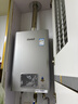 林内（Rinnai）【小蛮腰Pro plus】16升极光灰燃气热水器  超能恒温芯 恒温热水器上门安装 16GD33（JSQ31-GD33） 实拍图