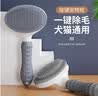 欢宠网猫梳子狗猫毛梳开结梳去浮毛狗毛清理器梳毛针梳长毛猫咪狗狗神器 实拍图