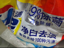 汰渍净白去渍洗衣粉10斤装 强效去渍 持久留香 大袋批发非皂粉家庭装 实拍图