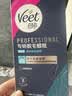 薇婷（VEET）专研脱毛蜡纸娇嫩肌适用20片男女士学生蜜蜡腋下身体脱毛非脱毛膏 实拍图