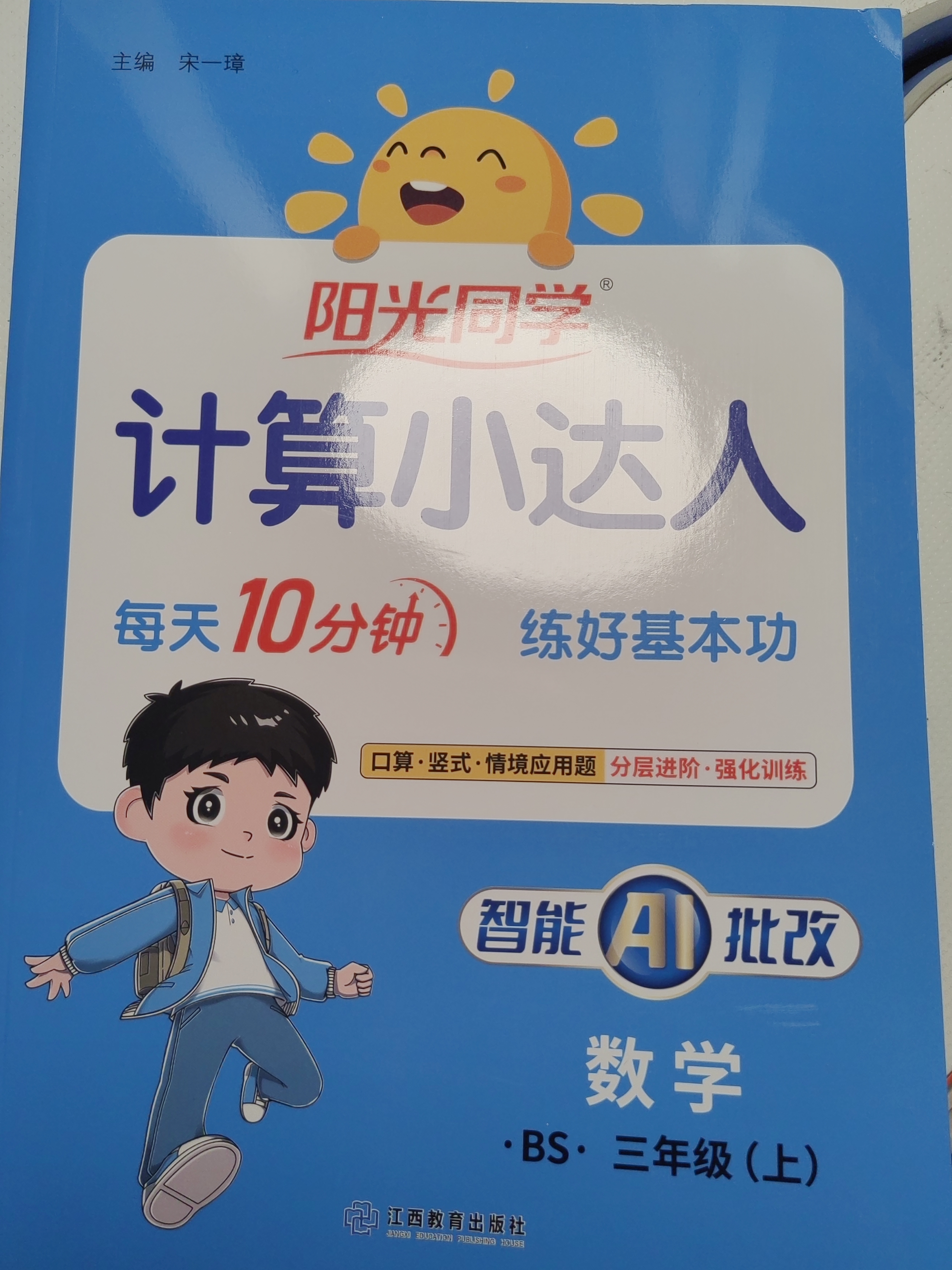 全棉时代 酒精湿纸巾75%酒精杀菌手口一次性消毒出差旅游便携包8片/袋*10 实拍图