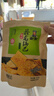 卧龙锅巴老灶锅巴襄阳特产休闲零食300克大包装 麻辣*1+五香*2 实拍图