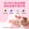 滴露（Dettol）洗手液滋润250g 儿童洗手液抑菌消毒宝宝 水润补充装试用 实拍图