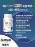善存（Centrum）银善存中老年男女士复合维生素B维C补钙铁锌营养保健品母亲节礼物 【50+中老年组合装】男女士复合维矿 160片*2瓶 50岁以上 实拍图