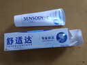 舒适达美白抗敏成人牙膏100g 含氟防蛀亮白去黄去渍清新口气 京东自营 实拍图