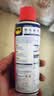 WD-40除锈剂润滑wd40门锁润滑油机械防锈油螺丝螺栓松动剂铁锈清洁神器 实拍图