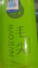 一杯香茶叶绿茶明前嫩芽毛尖茶250g2026新茶礼盒装送礼自己喝散装茗茶 实拍图