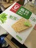 嘉顿（Garden）苏打饼干蔬菜味815g梳打休闲零食点心食品节日福利礼物童年回忆 实拍图
