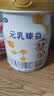 完达山元乳臻益幼儿配方奶粉3段818g6罐装(12-36个月)水解乳清蛋白 实拍图