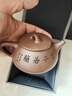 藏壶天下宜兴紫砂壶纯手工刻绘茶壶石瓢壶家用功夫泡茶壶茶具兰趣石瓢壶 兰趣石瓢壶 210ml 实拍图