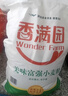 香满园新疆雪花粉 面粉  包子饺子面条 20斤 实拍图