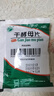 天桥牌 干酵母片 80片/袋 5袋 肠胃消化用药用于营养不良 消化不良 食欲不振及B族维生素缺乏症 实拍图