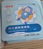 优卡丹小儿退热贴婴幼儿童退烧贴中药物理降温夏季防暑降温保健贴2贴/袋 实拍图