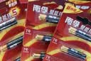 南孚5号+7号电池16粒 碱性电池 聚能环5代适用遥控器/体脂秤/血压计/计算器/无线鼠标/耳温枪/血糖仪等 实拍图