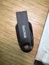 闪迪（SanDisk）128GB USB3.2 U盘 CZ550黑色 读速100MB/s 安全加密 数据恢复 学习办公电脑车载 高速大容量优盘 实拍图