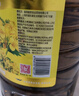 金龙鱼 食用油 【保真菜籽油】非转基因 物理压榨 纯香低芥酸菜籽油5L 实拍图