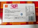 元朗 椰子味饼干 椰丝蓉好吃的休闲食品 代餐早餐小零食点心糕点160g 实拍图