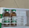[孚泰] 转移因子口服溶液10ml*6支/盒 实拍图