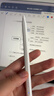 闪魔电容笔iPad苹果笔apple pencil一二代2026款防误触平替触控手写笔iPadPro/air通用款升级蓝牙电显 实拍图