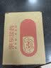 【原研药】意美 阿瑞匹坦胶囊 80mg*2粒+0.125g*1粒/盒 2盒装 实拍图