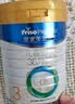 美素佳儿（Friso）皇家幼儿配方奶粉 3段（1-3岁幼儿适用）400g 乳铁蛋白（新国标） 实拍图