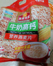 皇麦世家红枣高钙燕麦片1050g(35小包) 早餐代餐 送父母长辈礼物 实拍图
