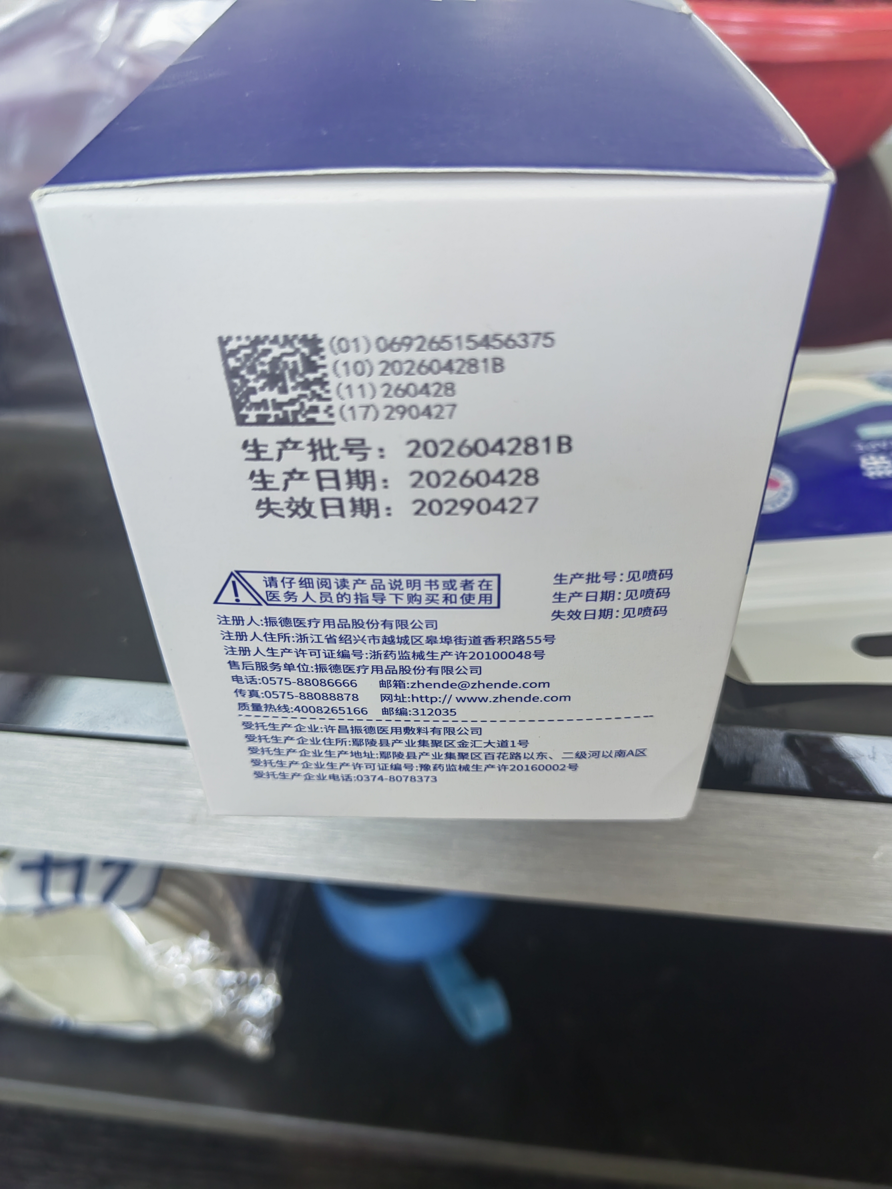 振德医用无菌纱布片块 纱布敷料 5*5cm 2片/袋*30袋一次性敷料换药包 实拍图