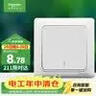 施耐德 一开单控开关 86型单开开关插座面板单联开关面板 睿意系列 白色 实拍图