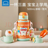 乐扣乐扣儿童节幼儿园水杯3-6岁直饮吸管杯学生杯子上学用喝水壶500ml 实拍图