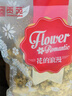 贡苑 桐乡原产杭白菊120g 搭柠檬片金银花特泡水喝的优级花草菊花茶 实拍图