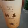 以美花草茶精选桂花30g金桂新干花可熬酱无熏硫食用养生泡酒搭红茶 实拍图