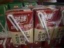 燕塘 红枣枸杞牛奶饮品 250ml*24盒 整箱 岭南养生早餐奶 营养奶饮料 实拍图