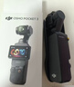 大疆DJI Osmo Pocket 3 标准版 一英寸口袋云台相机 手持数码相机 vlog 便携美颜摄像256GB内存 实拍图