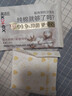 高洁丝【抑菌纯棉+】阳光烘烘卫生巾240mm56片日用姨妈巾京东自营 实拍图