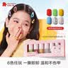 红色小象水性可剥指甲油套装6色女孩无味可撕易卸无毒安全节日礼物 实拍图