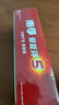 南孚5号24粒+7号16粒电池 混合装碱性聚能环5代40粒家庭装适用耳温枪/血糖仪/无线鼠标/遥控器/挂钟等 实拍图