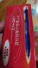斑马牌（ZEBRA）多功能三色中性笔 黑蓝红0.5mm多色笔 学生商务办公签字笔J3J2 雪白色杆 实拍图