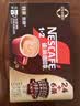 雀巢（Nestle）【樊振东同款】1+2特浓低糖*速溶咖啡三合一冲调饮品30条390g 实拍图