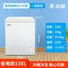 志高（CHIGO）小冰柜家用冷冻小型一级节能省电迷你卧式冷藏保鲜储母乳冷柜 【一级能效 全国联保】 138L 单温单门 实拍图