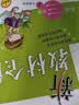 2026新版华东师大版一课一练六年级五年级四年级三年级二年级一年级上下册七年级八年级上下册 九年级全一册语文数学英语N版普通版/增强版 沪教版小学一课一练 上海小学教材配套同步练习册上册下册 英语-增 实拍图
