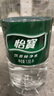 怡宝 饮用水 纯净水4.5L*4桶装水 整箱装 实拍图