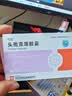 6盒装可洛  头孢克洛胶囊 0.25g*12粒*1板 实拍图
