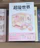 若来（Rolife）超级世界甜梦卧室diy小屋积木拼装玩具儿童女孩生日礼物女生 实拍图
